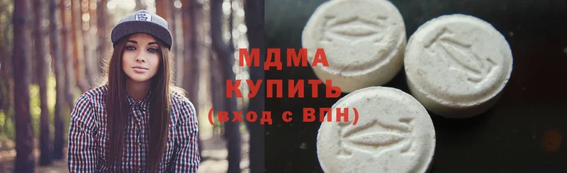 MDMA кристаллы Гдов